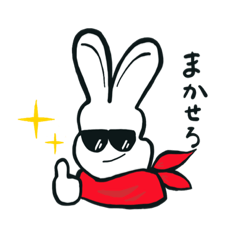 [LINEスタンプ] 毛のないところにうさぎはいない