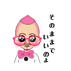 [LINEスタンプ] ピンクマン哀愁