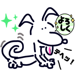 [LINEスタンプ] 犬のペロちゃん