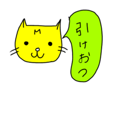 [LINEスタンプ] 投資スタンプ ろ