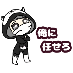 [LINEスタンプ] ぽんぱに総長スタンプ