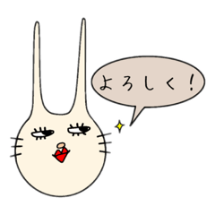 [LINEスタンプ] うさぎ家の姉の日常(毎日使える).2