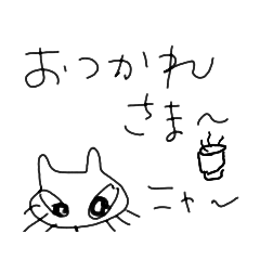 [LINEスタンプ] fan club 21