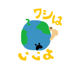 [LINEスタンプ] ゆるゆるらくがきフレンズ