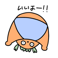 [LINEスタンプ] リジェクトすんなし