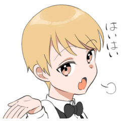 [LINEスタンプ] バー男子