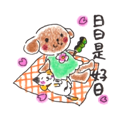 [LINEスタンプ] ロッタちゃんスタンプ5(春)