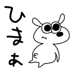 [LINEスタンプ] みんなのむぅむ