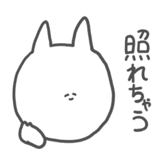 [LINEスタンプ] にゃんにゃ〜ん