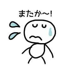 [LINEスタンプ] イタズラ書き君