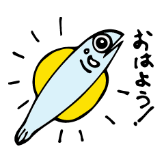 [LINEスタンプ] わたしにぼし