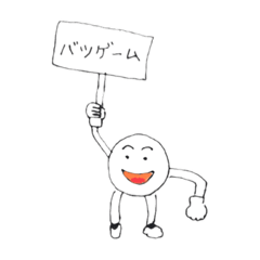 [LINEスタンプ] ゆる〜い雑談スタンプ。