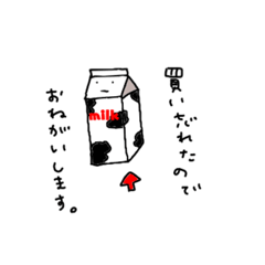 [LINEスタンプ] 飲み物さん