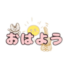 [LINEスタンプ] Maru＆Kuu日和☆デカ文字