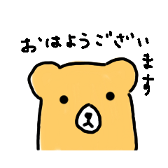 [LINEスタンプ] 無表情くまさんスタンプ