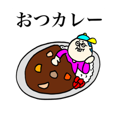 [LINEスタンプ] ボクはシンチャン