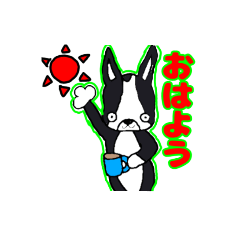 [LINEスタンプ] ボステリ好き♡