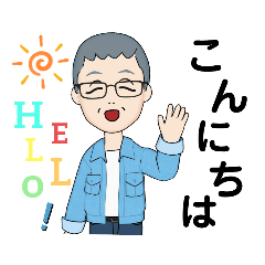 [LINEスタンプ] 元気な父ちゃん(◠‿・)—☆