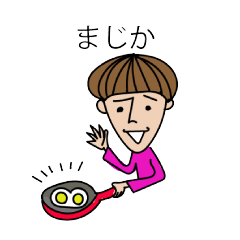 [LINEスタンプ] キノコちゃんのあいさつ