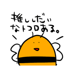 [LINEスタンプ] がはくのスタンプ