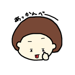 [LINEスタンプ] 生意気なコドモ。