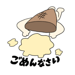 [LINEスタンプ] アイスくま