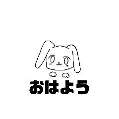 [LINEスタンプ] 白黒うさぎゴリ文字