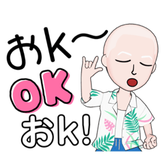 [LINEスタンプ] Odaですが