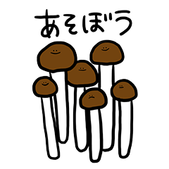 [LINEスタンプ] こやちゃんスタンプ！2