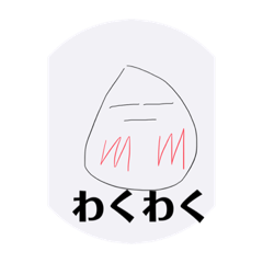 [LINEスタンプ] スライムくんの日常2
