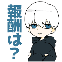 [LINEスタンプ] 掃除屋×東真直