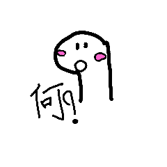 [LINEスタンプ] 恐竜くん2