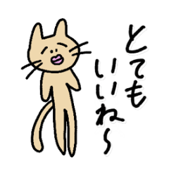 [LINEスタンプ] とても可愛くて使いやすいスタンプ