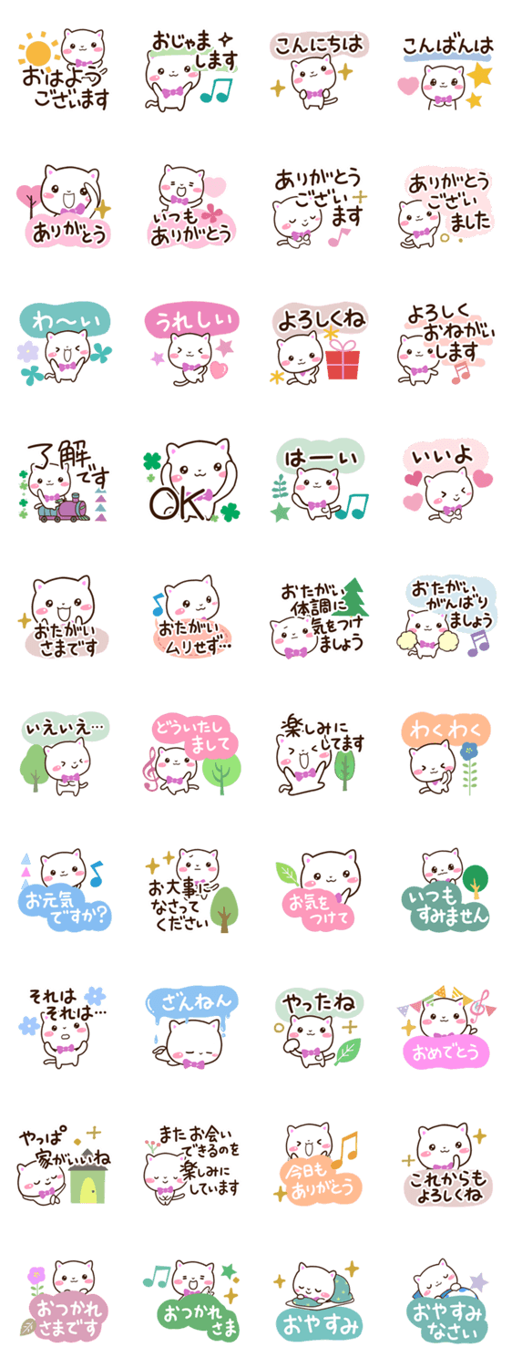 シロネコすたんぷ☆ナチュラルガーリーのスタンプ詳細