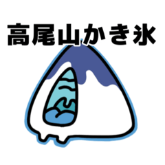 [LINEスタンプ] はのないはぐきくん