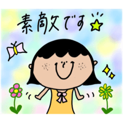 [LINEスタンプ] すっごく使いやすい敬語