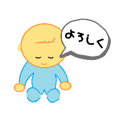 [LINEスタンプ] キッズいろいろ