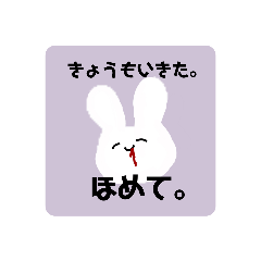 [LINEスタンプ] めんへらっぽいうさぎㄘゃԽ㌨2