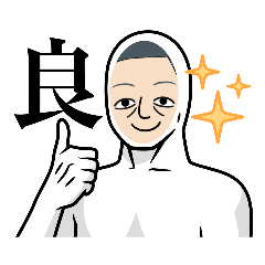 [LINEスタンプ] せいおスタンプ2