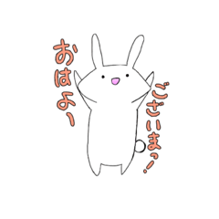 [LINEスタンプ] ひしうさ 日常編①
