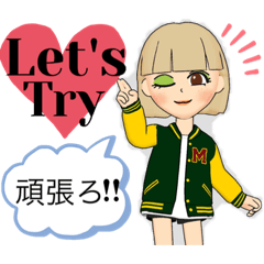 [LINEスタンプ] ひとみちゃん1458