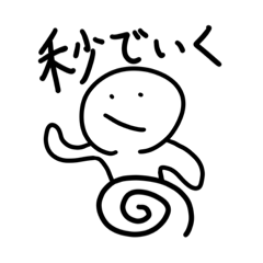 [LINEスタンプ] The 現代人