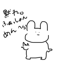 [LINEスタンプ] 色々しんどいうさぎ