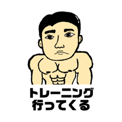 [LINEスタンプ] 七三トレーニー