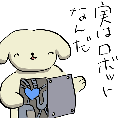 [LINEスタンプ] 犬かな…