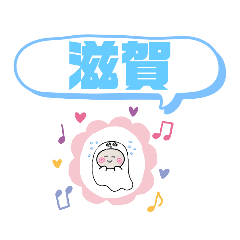 [LINEスタンプ] おばけはんつくん【近畿滋賀市区町村都市】の画像（メイン）