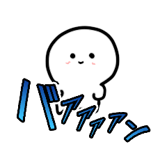 [LINEスタンプ] 頭の良い人スタンプ