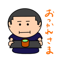 [LINEスタンプ] しげぞうのスタンプです