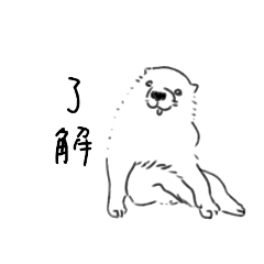 [LINEスタンプ] 浮世絵いぬスタンプ