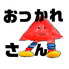 [LINEスタンプ] SUISAI 関西弁